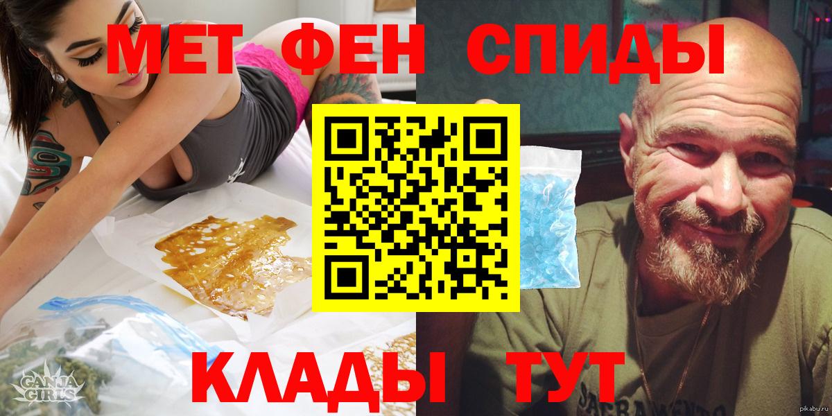 Саянск  АМФЕТАМИН  Вход с VPN  Amphetamine Розовый 