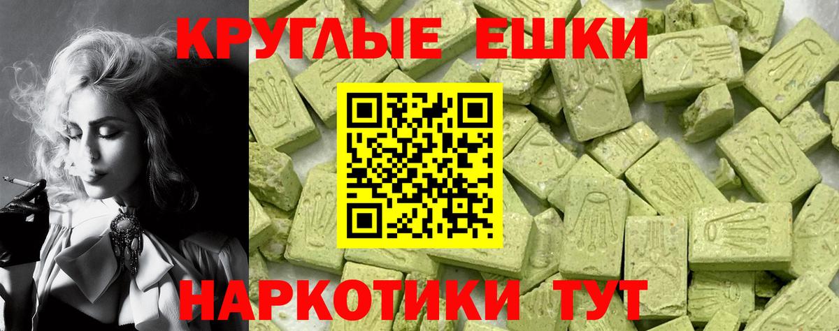 Экстази 300 mg  Вход с VPN  что такое   Экстази mix  Саянск 