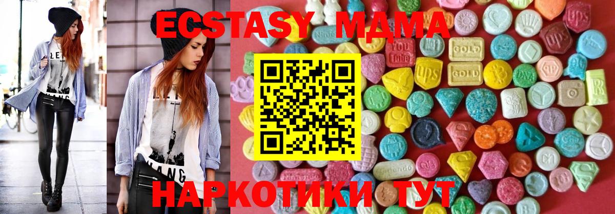 Ecstasy 99% Саянск