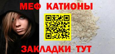 мефедрон VHQ Малгобек