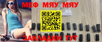 ПСИЛОЦИБИНОВЫЕ ГРИБЫ Мариинск