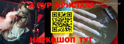 ПСИЛОЦИБИНОВЫЕ ГРИБЫ Мариинск