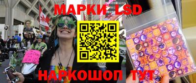 ПСИЛОЦИБИНОВЫЕ ГРИБЫ Мариинск