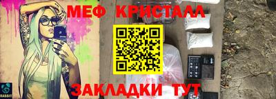 ПСИЛОЦИБИНОВЫЕ ГРИБЫ Мариинск