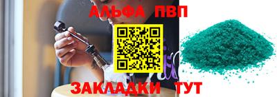 ПСИЛОЦИБИНОВЫЕ ГРИБЫ Мариинск
