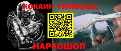 мефедрон VHQ Малгобек