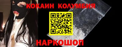 мефедрон VHQ Малгобек