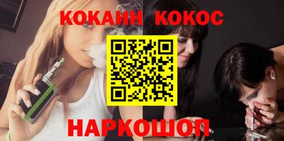 ПСИЛОЦИБИНОВЫЕ ГРИБЫ Мариинск