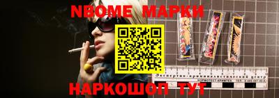 ПСИЛОЦИБИНОВЫЕ ГРИБЫ Мариинск