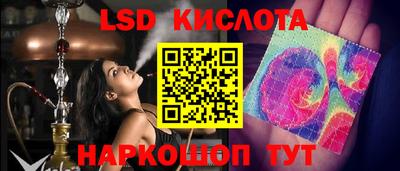 мефедрон VHQ Малгобек