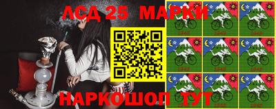 ПСИЛОЦИБИНОВЫЕ ГРИБЫ Мариинск