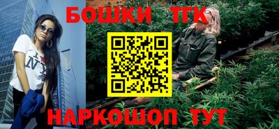 мефедрон VHQ Малгобек