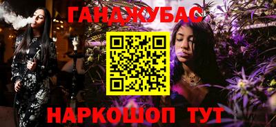 гашиш Малоярославец