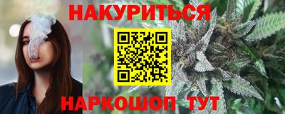 ПСИЛОЦИБИНОВЫЕ ГРИБЫ Мариинск