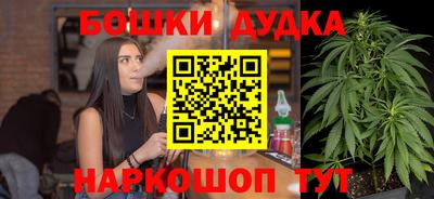 гашиш Малоярославец