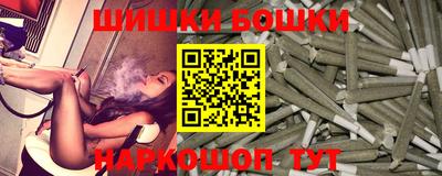 гашиш Малоярославец