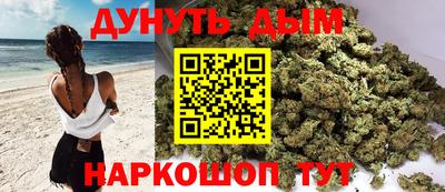гашиш Малоярославец