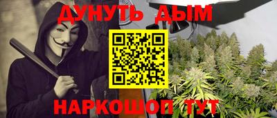гашиш Малоярославец