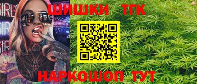 гашиш Малоярославец