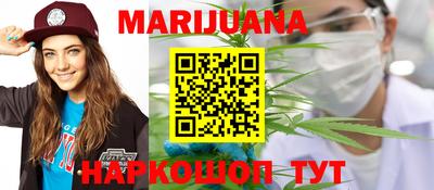 гашиш Малоярославец