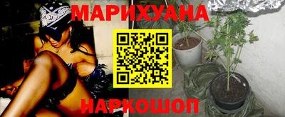 мефедрон VHQ Малгобек