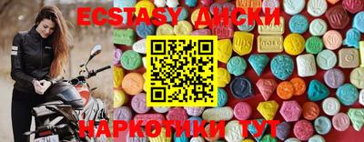 ПСИЛОЦИБИНОВЫЕ ГРИБЫ Мариинск