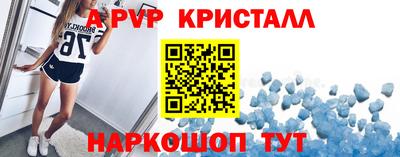 мефедрон VHQ Малгобек
