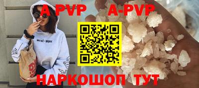 мефедрон VHQ Малгобек