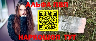 мефедрон VHQ Малгобек