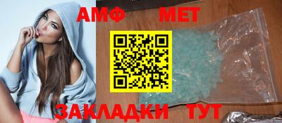 мефедрон VHQ Малгобек