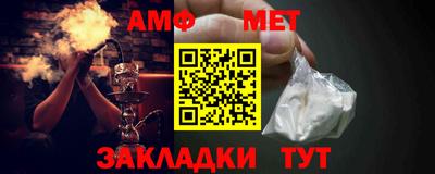 мефедрон VHQ Малгобек