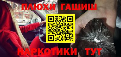 мефедрон VHQ Малгобек