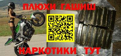 мефедрон VHQ Малгобек