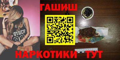мефедрон VHQ Малгобек