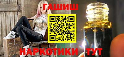 гашиш Малоярославец