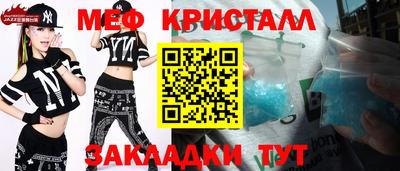 мефедрон VHQ Малгобек