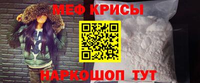 мефедрон VHQ Малгобек