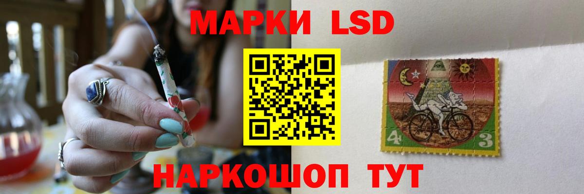 Лсд 25 экстази кислота  Вход с VPN  Саянск 